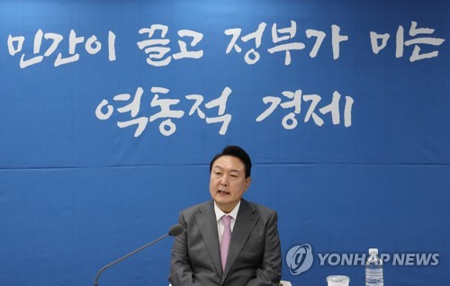 الرئيس يون يدعو إلى استجابة استباقية للتحديات الاقتصادية