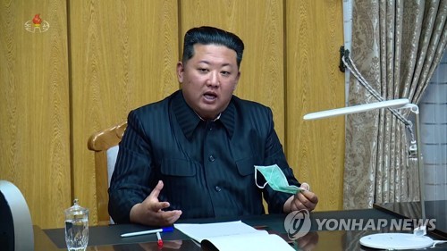 북한 김정은, 국가비상방역 사령부 방문