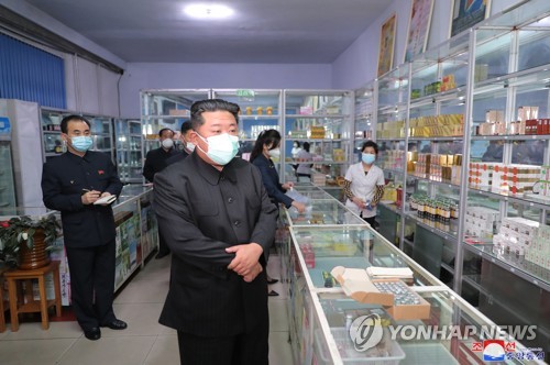 Ci-dessus, le dirigeant nord-coréen Kim Jong-un portant un masque lors d'une inspection dans une pharmacie à Pyongyang. Il a fustigé des officiels pour ne pas avoir fourni de médicaments au peuple à temps sur fond de propagation de l'épidémie de nouveau coronavirus (Covid-19) lors d'une réunion consultative d'urgence du bureau politique du Comité central du Parti du travail tenue le dimanche 15 mai 2022 au siège du Parti à Pyongyang, a rapporté le lendemain l'Agence centrale de presse nord-coréenne (KCNA). (Utilisation en Corée du Sud uniquement et redistribution interdite)