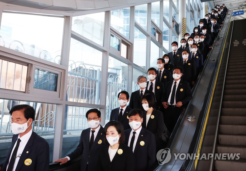 Lawmakers of the ruling People Power Party arrive at a train station in Gwangju to attend a ceremony marking the 1980 pro-democracy uprising on May 18, 2022. (Yonhap)