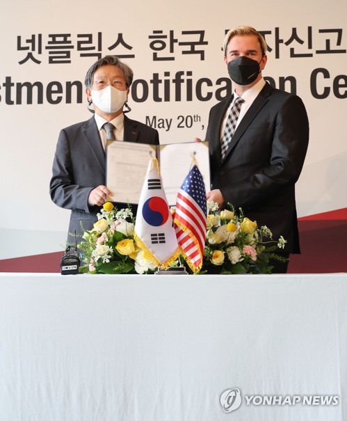 ネトフリ子会社　韓国に１億ドル投資