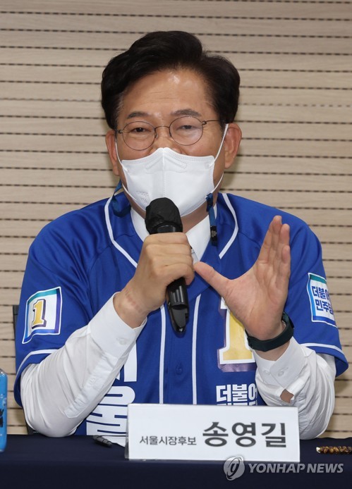 Opposition party's candidate for Seoul mayoral race