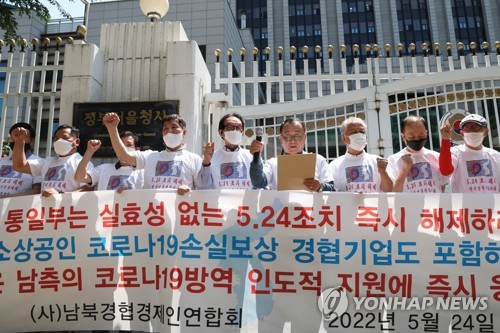 施行１２年の対北朝鮮制裁　韓国当局「原則と実用に基づき検討」　