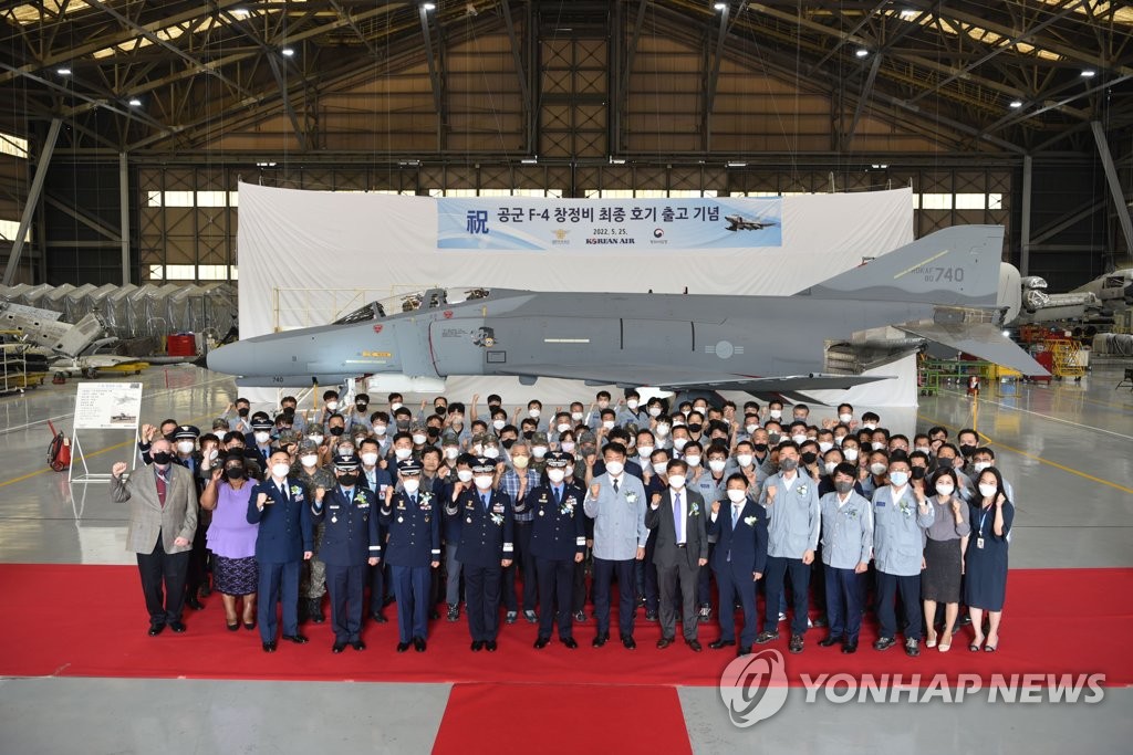 대한항공, 공군 F-4 전투기 출고 기념식 개최
