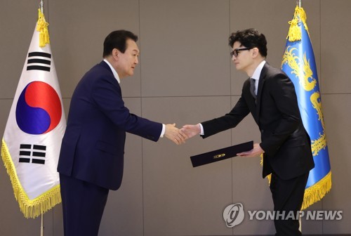 한동훈 법무부 장관에 임명장 수여하는 윤석열 대통령