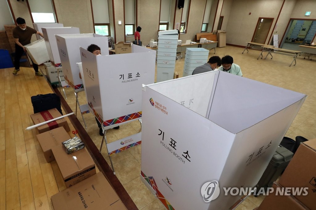 사전투표 D-1, 기표소 설치…광주 우산동행정복지센터 강당