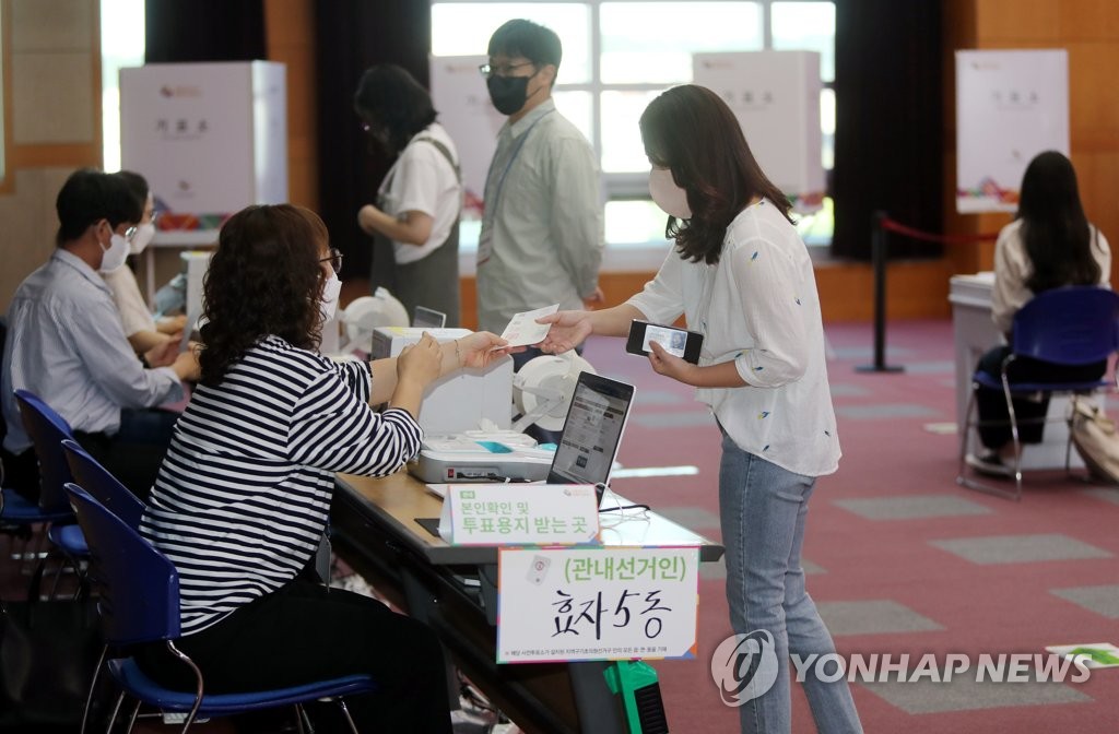 투표용지 받는 유권자