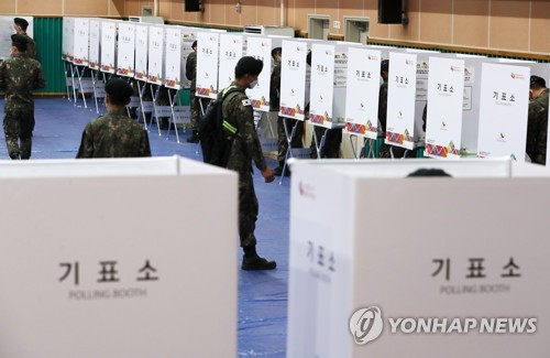 [사전투표] 오전 11시 대전·세종·충남 투표율 3.58%