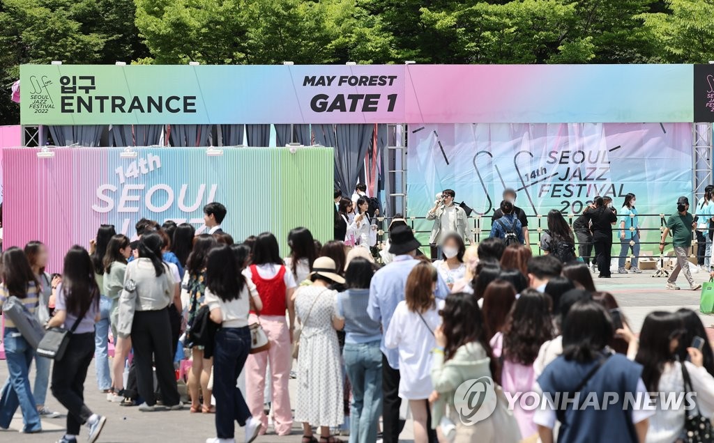 Seoul Jazz Festival Yonhap News Agency