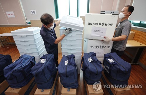 제8회 전국동시지방선거 준비 '꼼꼼하게'