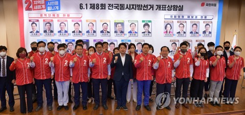 [6·1 지방선거] '尹정부 안정론' 택했다…견제론 불씨는 살려(종합)