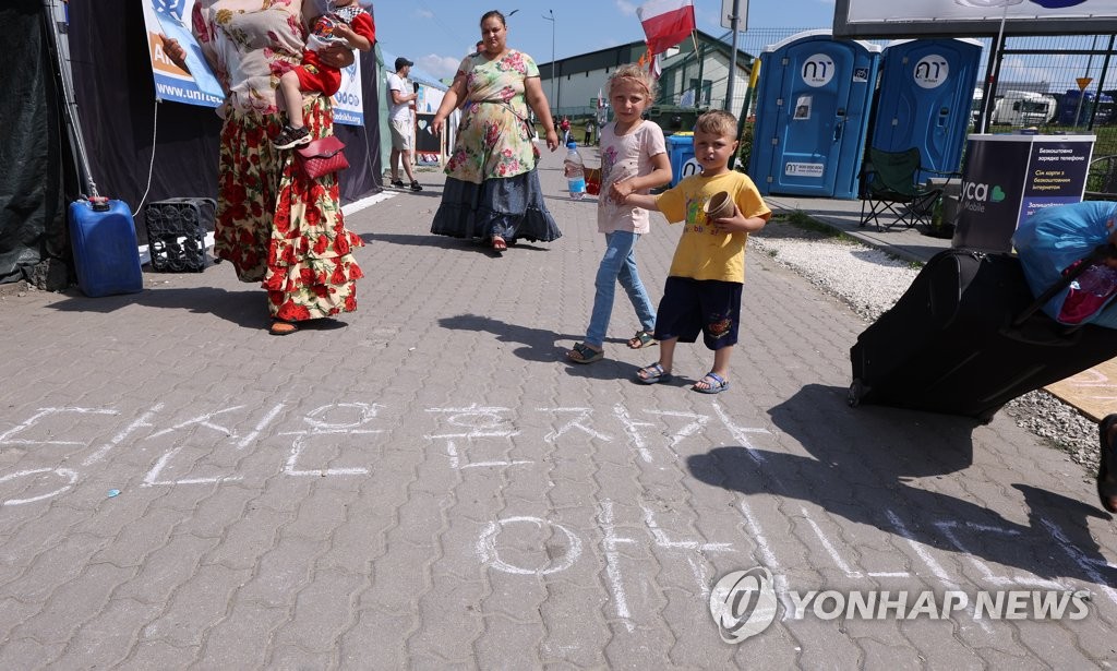 우크라이나-폴란드 국경 검문소 출입구에 적힌 한글 응원 메시지