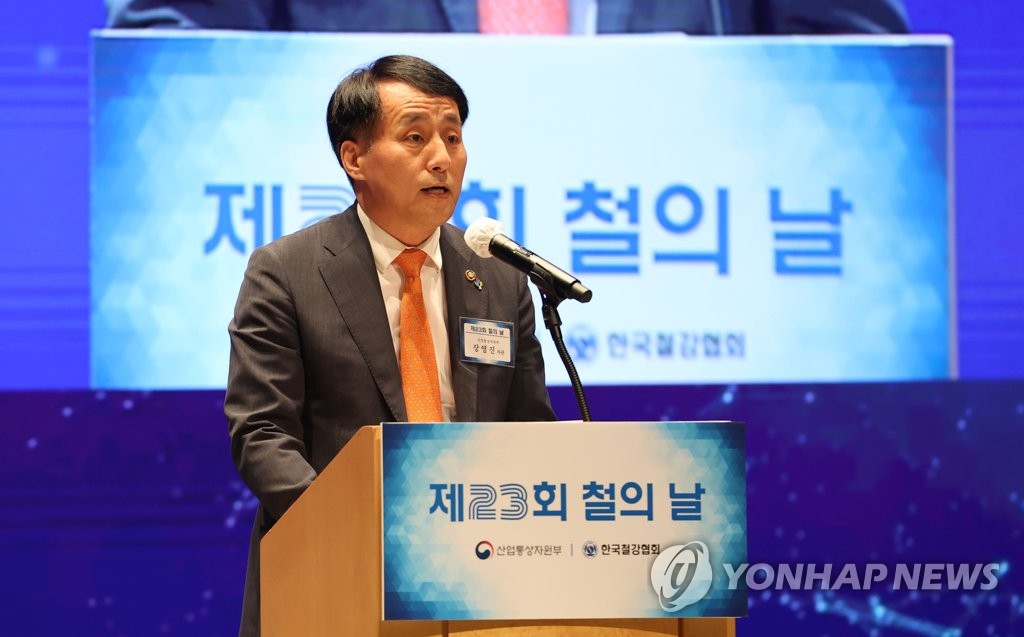 장영진 산업부 차관