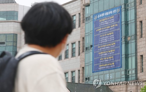 El Gobierno surcoreano desvela una desregulación de la educación en alta tecnología, los VE y la atención sanitaria