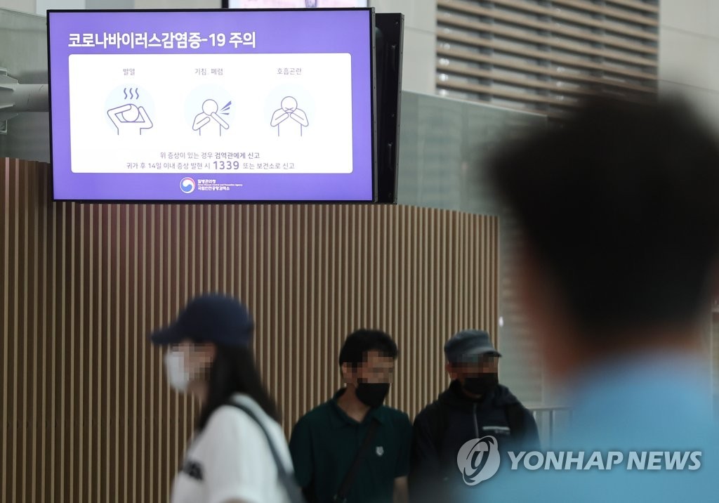 韓国の新規コロナ感染者７２７７人　海外からの流入は４カ月ぶり高水準