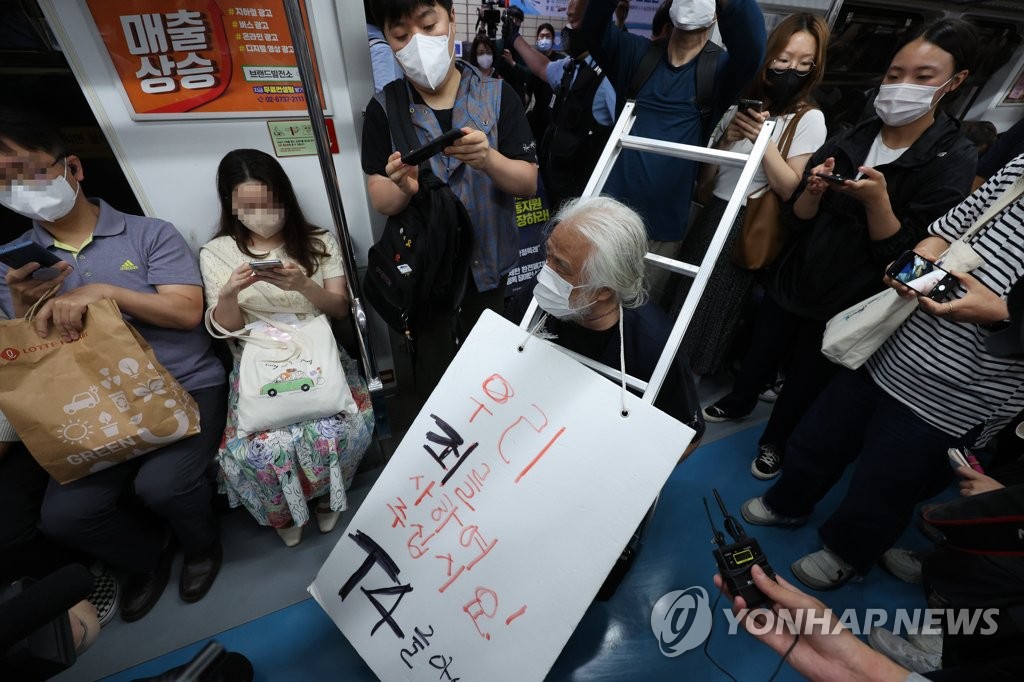 전장연, 장애인권리예산 보장 촉구 지하철 집회 재개