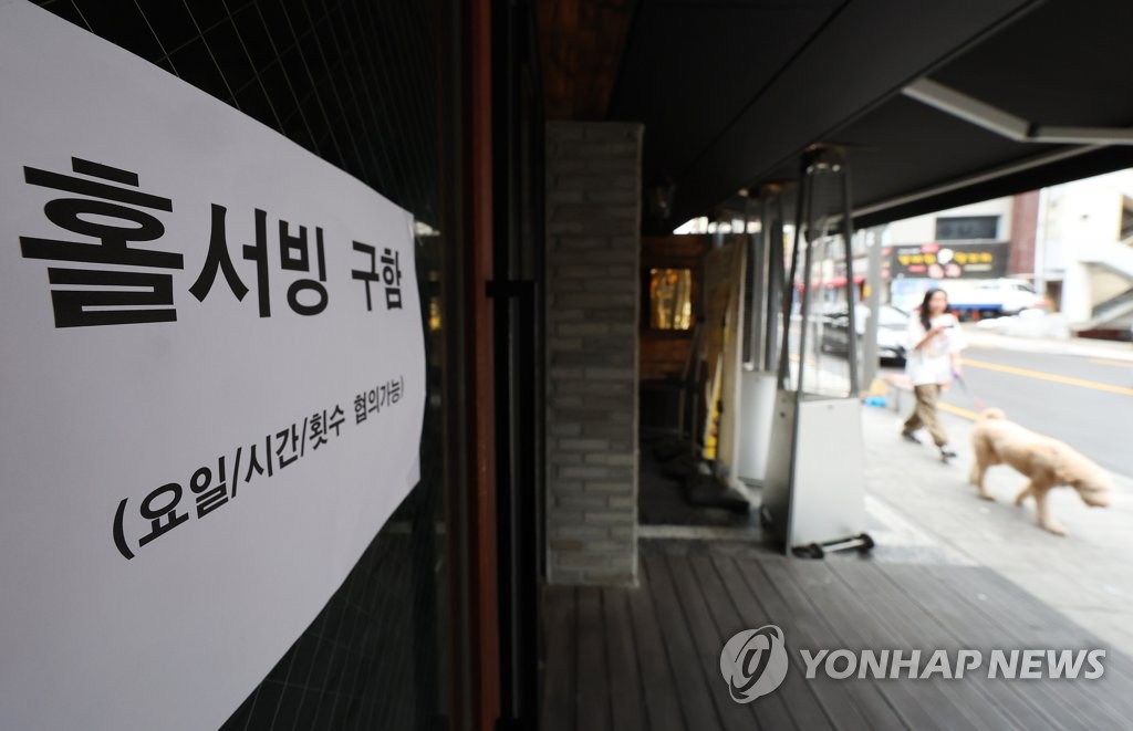 求人の貼り紙を出しているソウル市内の飲食店（資料写真）＝（聯合ニュース）