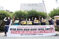 법원, 내일 전국노동자대회 숭례문→삼각지 행진 허용