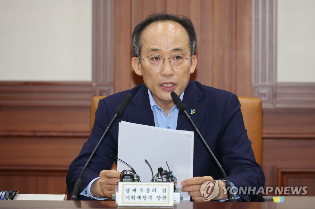 Le ministre de l'Economie et des Finances Choo Kyung-ho préside le jeudi 23 juin 2022 une réunion d'urgence avec les ministres en charge des affaires économiques au complexe gouvernemental de Séoul. 