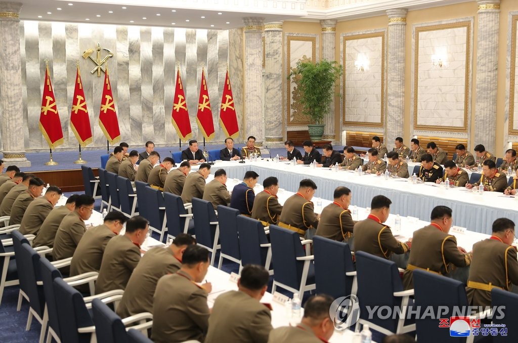 Meeting of N.K.'s military commission