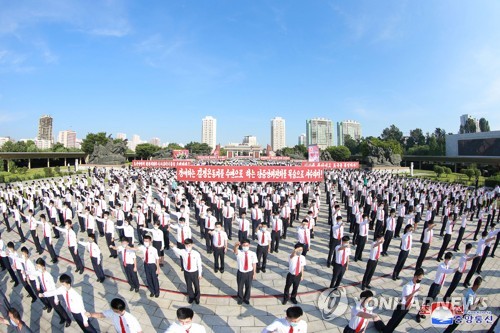 كوريا الشمالية تنظم مسيرة مناهضة للولايات المتحدة