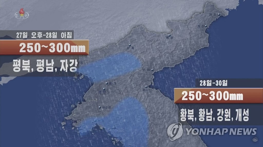 La prévision météorologique de la KCTV du dimanche 26 juin 2022. (Capture d'image de la KCTV. Utilisation en Corée du Sud uniquement et redistribution interdite)
