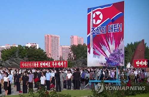 Manifestación antiestadounidense en Corea del Norte