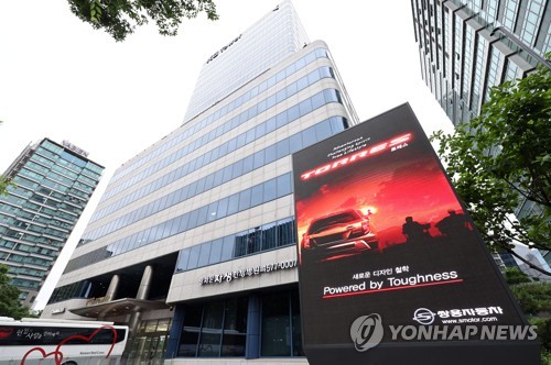 서울 중구 KG타워 앞 전광판에 쌍용자동차의 신차 '토레스' 광고