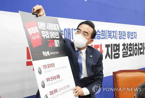민주, '尹 지지율 하락' 고리로 원구성·장관후보 지명철회 압박