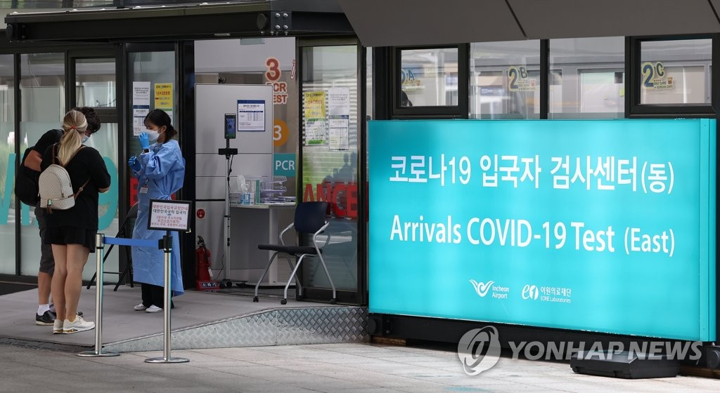 韓国の新規コロナ感染者９５９５人　前週から２千人以上増加