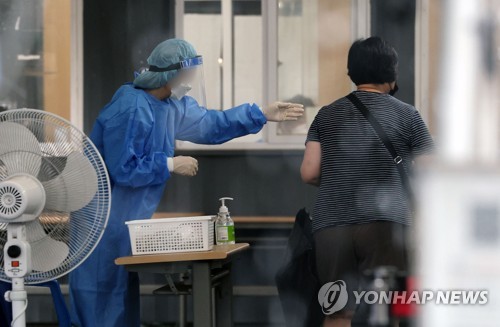 코로나19 선별검사소