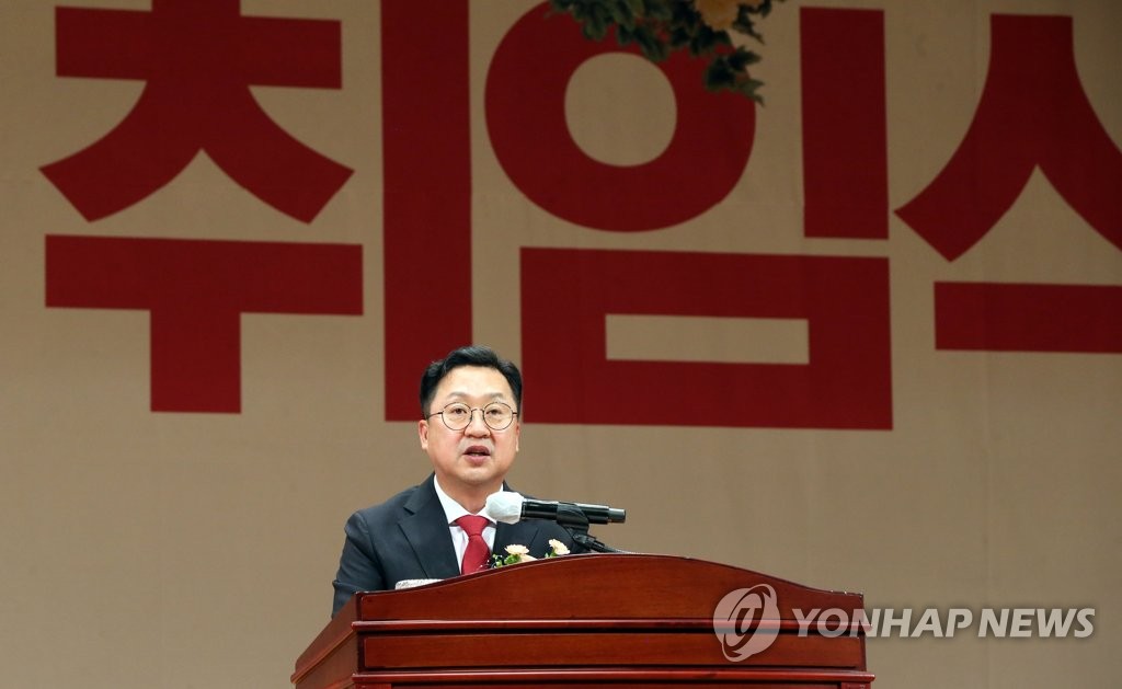이장우 대전시장 취임