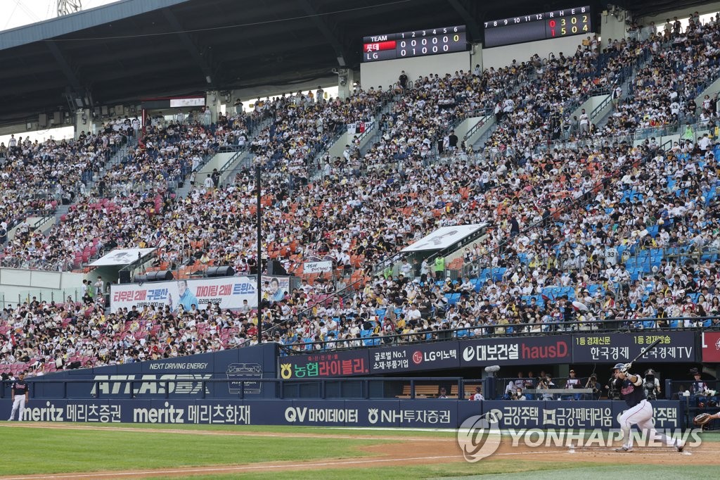 Fans take in a Korea Baseball Organization regular season game between the home team LG Twins and the Lotte Giants at Jamsil Baseball Stadium in Seoul on July 3, 2022. (Yonhap)
