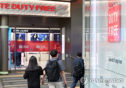 Lotte Duty Free's operating loss widens in 2022 on China lockdown, weak dollar