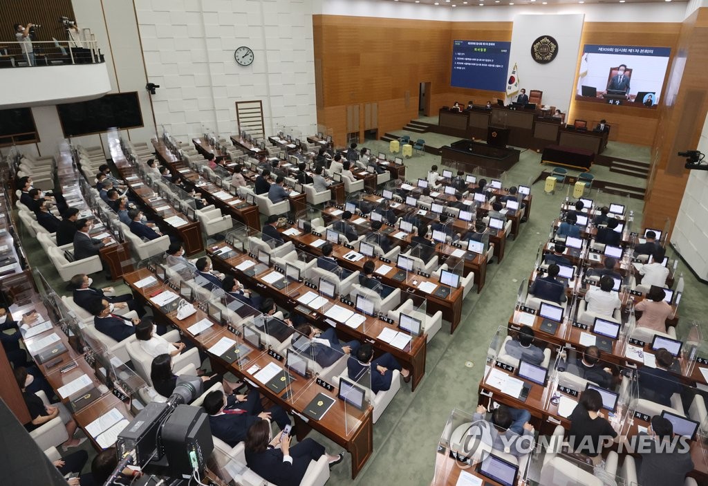 서울시의회 임시회 본회의