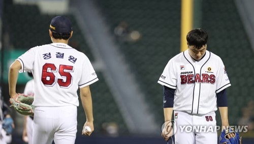 Koreans fined and handed community service for World Baseball