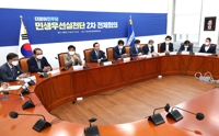 박홍근 "민생안정 초석놓겠다"…유류세 등 7대 민생입법 선정