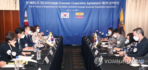 S. Korea, Ecuador hold new round of talks for bilateral trade deal