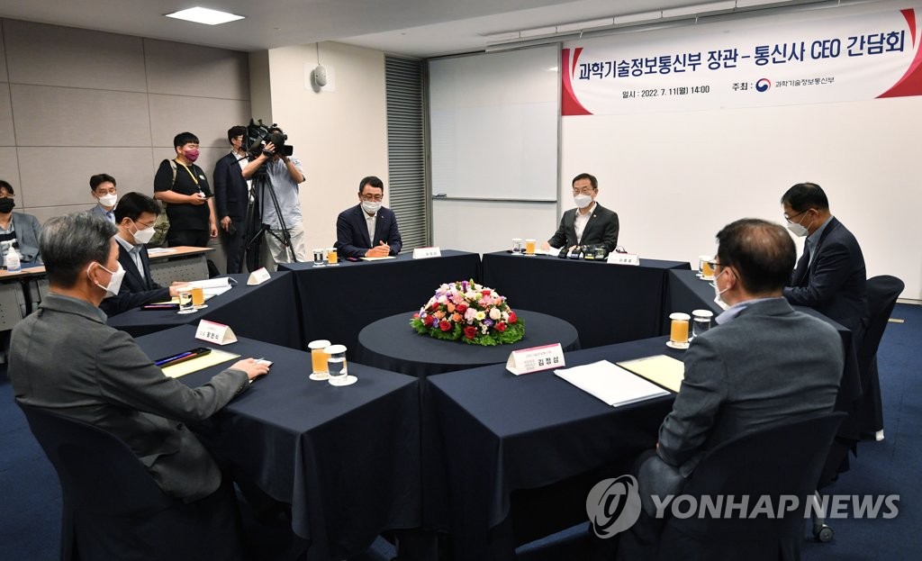 통신 3사 CEO 만난 이종호 장관