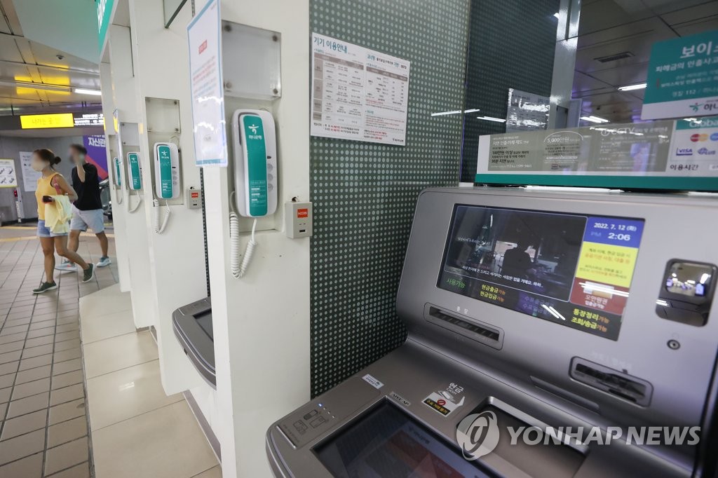 한국은행 빅스텝 결정