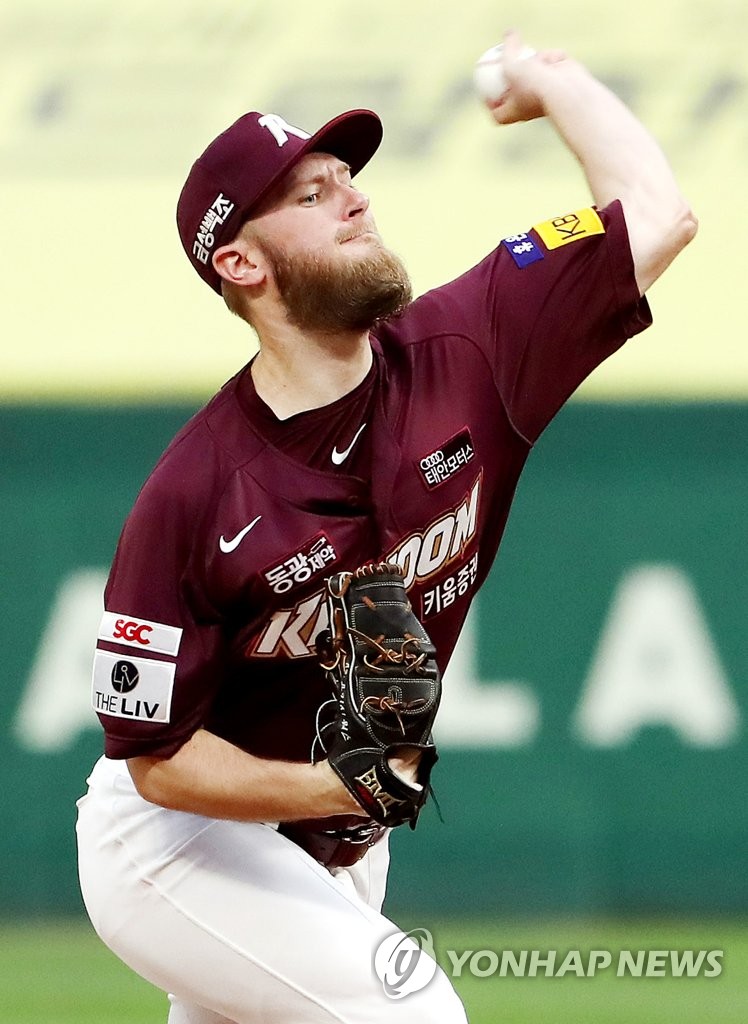 Baseball: Kiwoom Heroes vs. SSG Landers | Yonhap News Agency