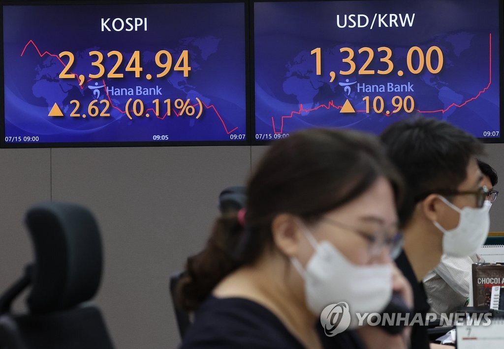 (2nd LD) S. Korean currency hits 13-year low on recession woes