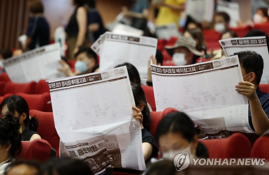 [수능] 돌아온 현장 대입설명회…입시학원들 연달아 개최 | 연합뉴스
