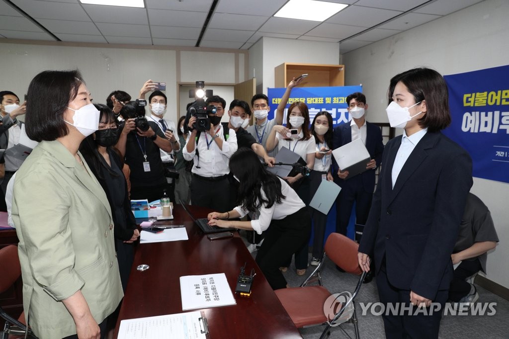 DP denies ex-interim leader Park's candidacy registration for chairmanship election