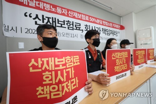 배달노동자들 "속도·신호 지키면 수입 '뚝'…사고 원인"