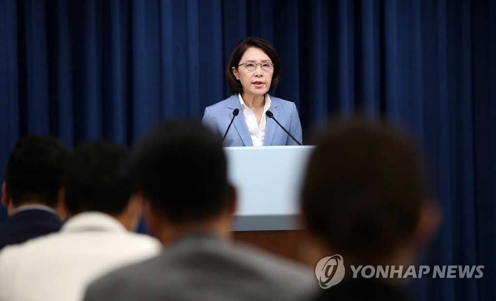 Yoon gov't to push for launch of N.K. human rights foundation