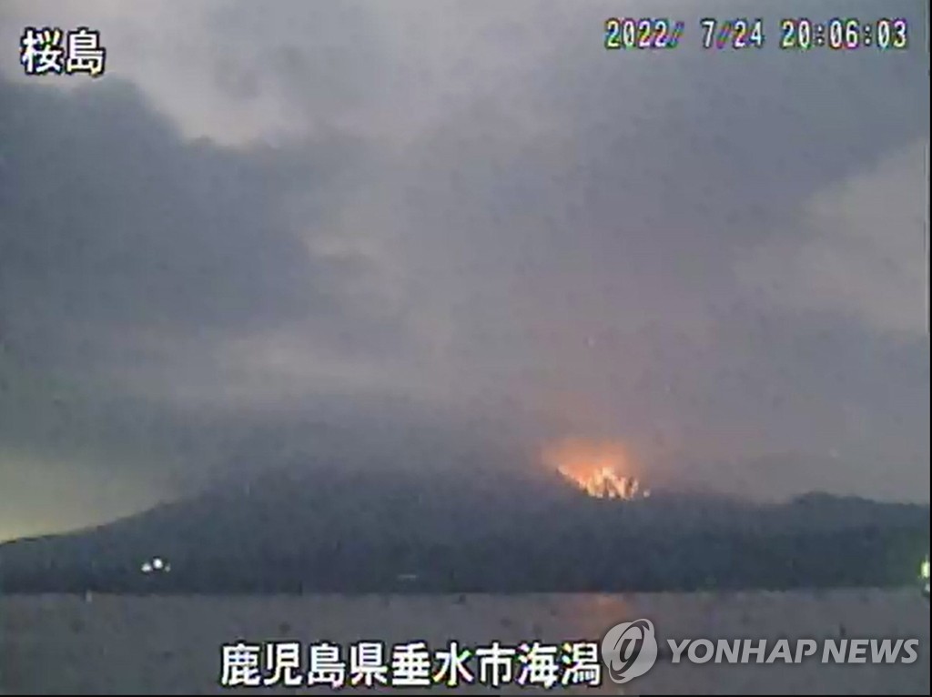 일본 규슈 활화산 사쿠라지마 분화 모습