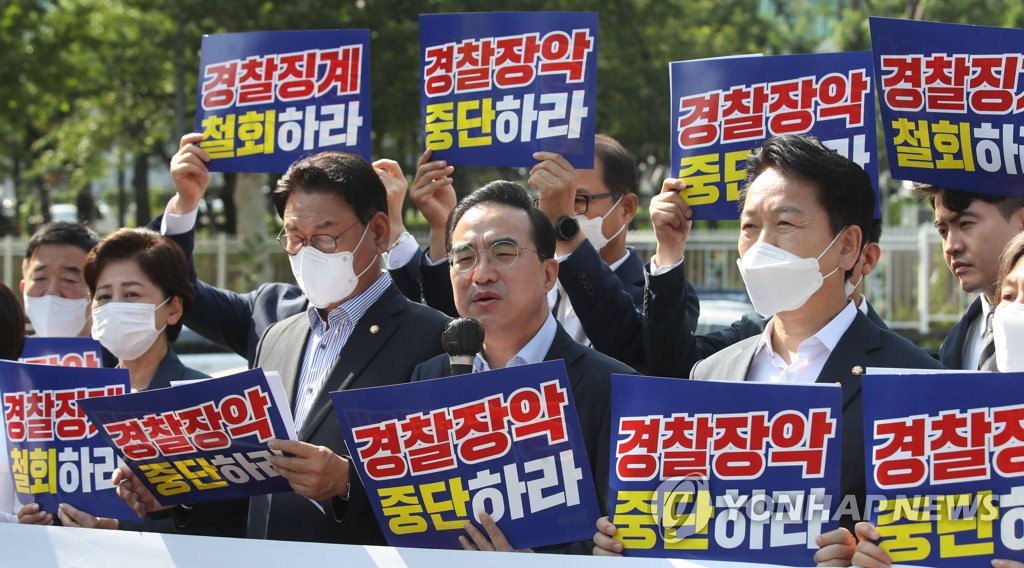 Rep. Park Hong-keun (C), floor leader of the main opposition Democratic Party, speaks during a press conference opposing the Yoon Seok-yeol government's plan to establish a police bureau under the Interior Ministry, held near the presidential office on July 26, 2022. (Pool photo) (Yonhap)