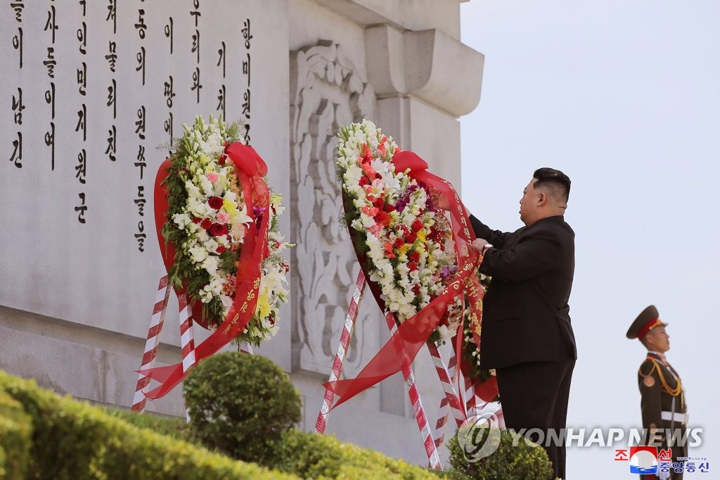 North Korea's leader Kim Jong-un places a wreath at the Friendship Tower in Pyongyang on July 28, 2022, to mark the 69th anniversary of the Korean War armistice that fell on the previous day, in this photo released by the North's official Korean Central News Agency. The tower commemorates Chinese soldiers who died while fighting for the North in the 1950-53 Korean War. North Korea refers to the three-year conflict as the Great Fatherland Liberation War and designates the date of the armistice signing as Victory Day. (For Use Only in the Republic of Korea. No Redistribution) (Yonhap)