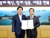 '업무추진비 부당사용'…전북도 정책협력관 훈계 처분